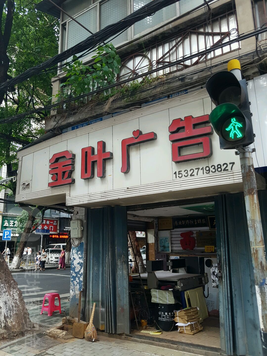 3hh·V湫˾:hʮĻý޹˾ô