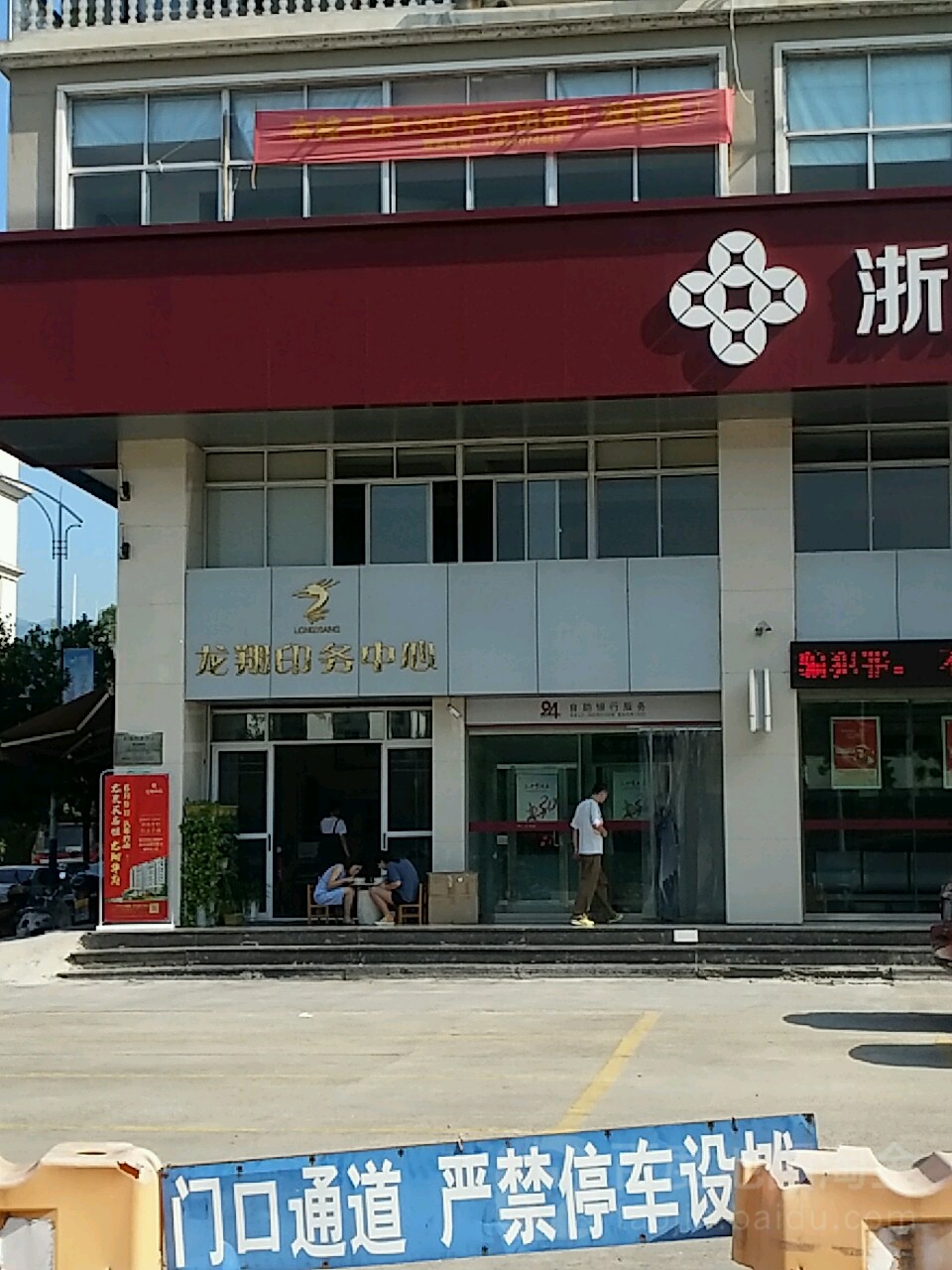 2㽭ȪV湫˾:Ȫl(xing)Ļ(chung)޹˾ôӣ