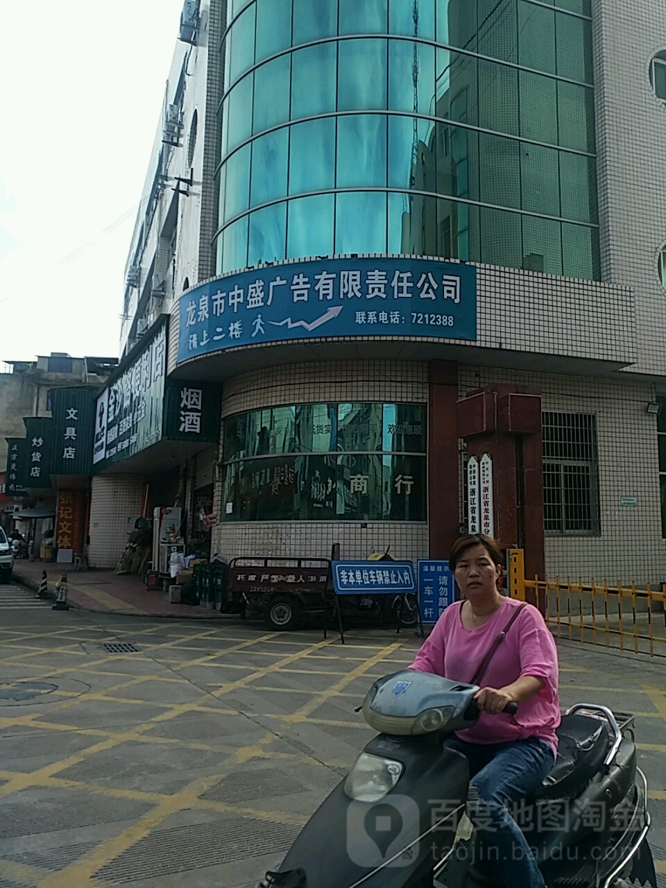 4㽭ȪV湫˾:ȪĄ(chung)Ļ޹˾ôӣ