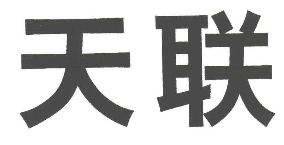 2(lin)V湫˾Ʒ:h(lin)V?zhn)ý޹˾ôӣ? style=