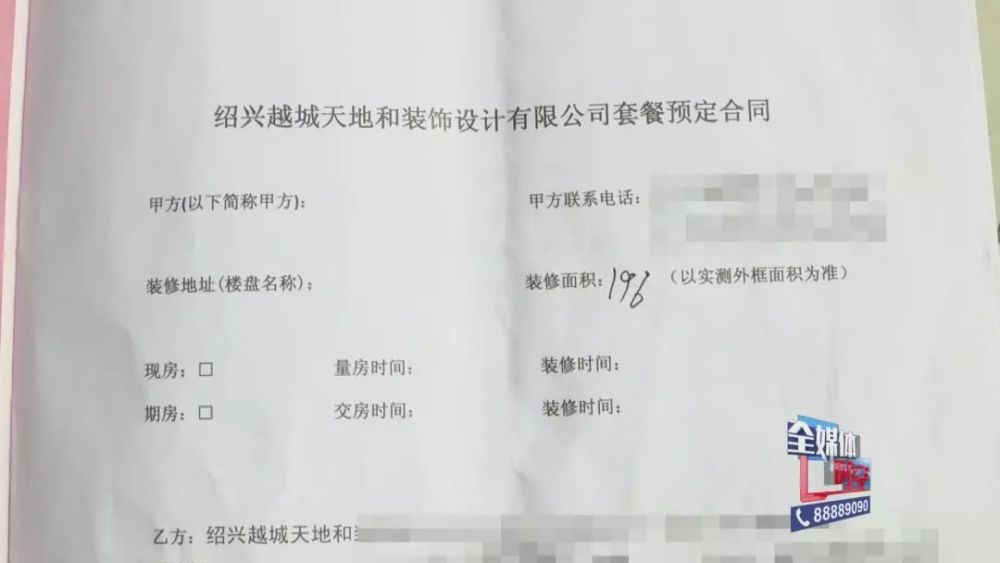 3V湫˾A(y)ٷ֮:ʮfҵďVͬһA(y)Ƕ٣ռٷ֮