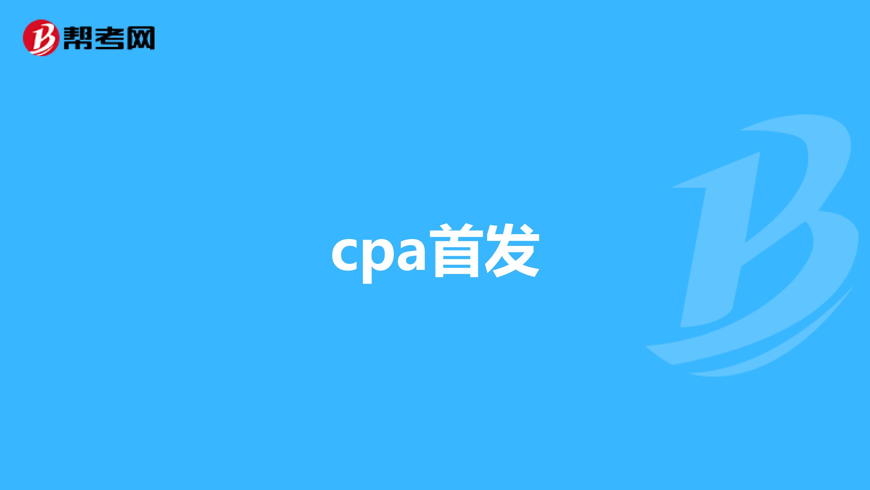 4cpaV(lin):cpaոV(lin),Ă^õ?