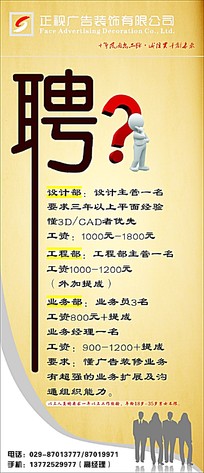 4ݽTV湫˾Ƹ:V湫˾ƸLˆTwɶ