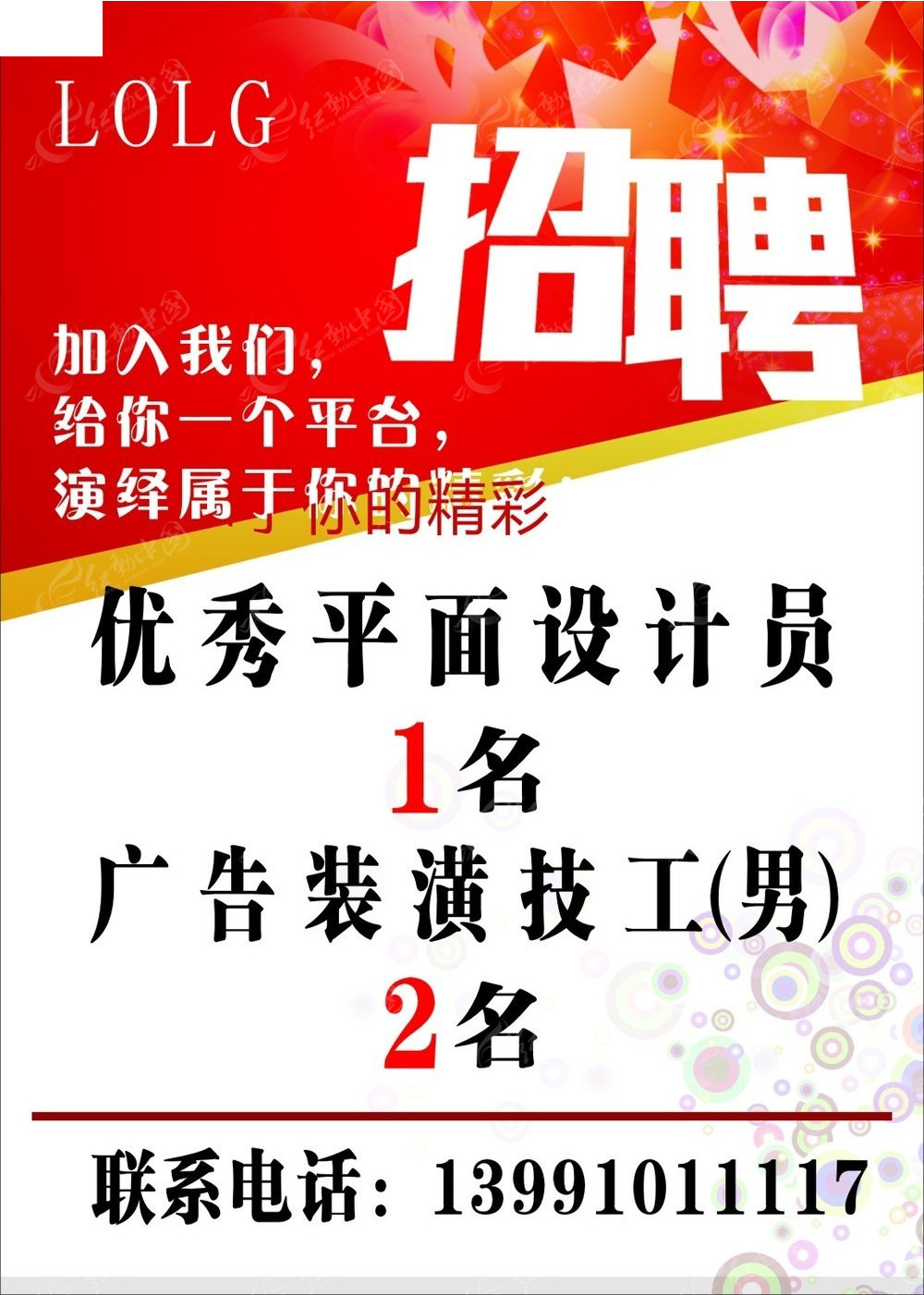 3ݽTV湫˾Ƹ:ҵV湫˾ƸϢ