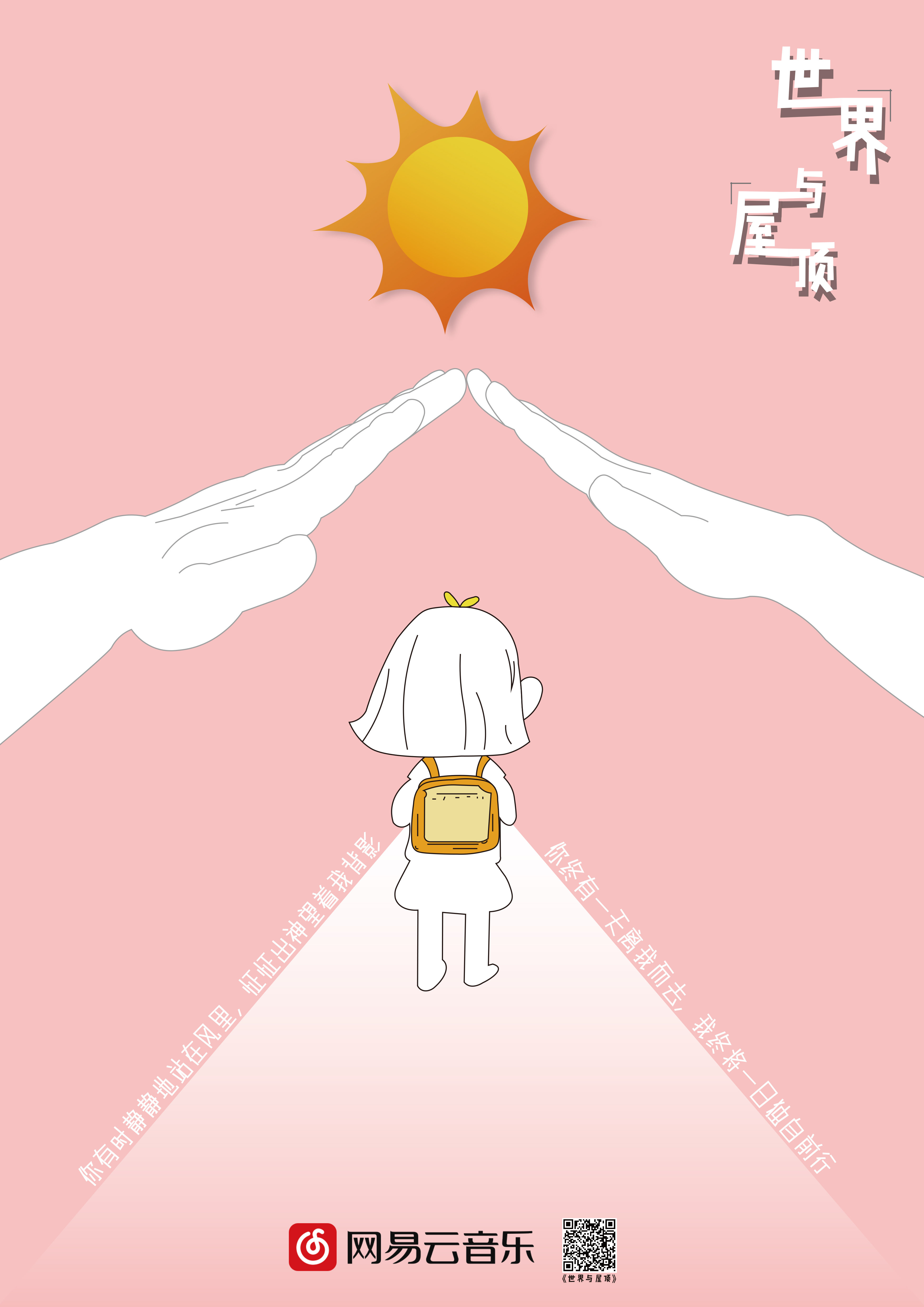 3ȫW(xu)Vˇg(sh)ِ:ČȫW(xu)Vˇg(sh)ِȫ@(jing)ʲôr(sh)?