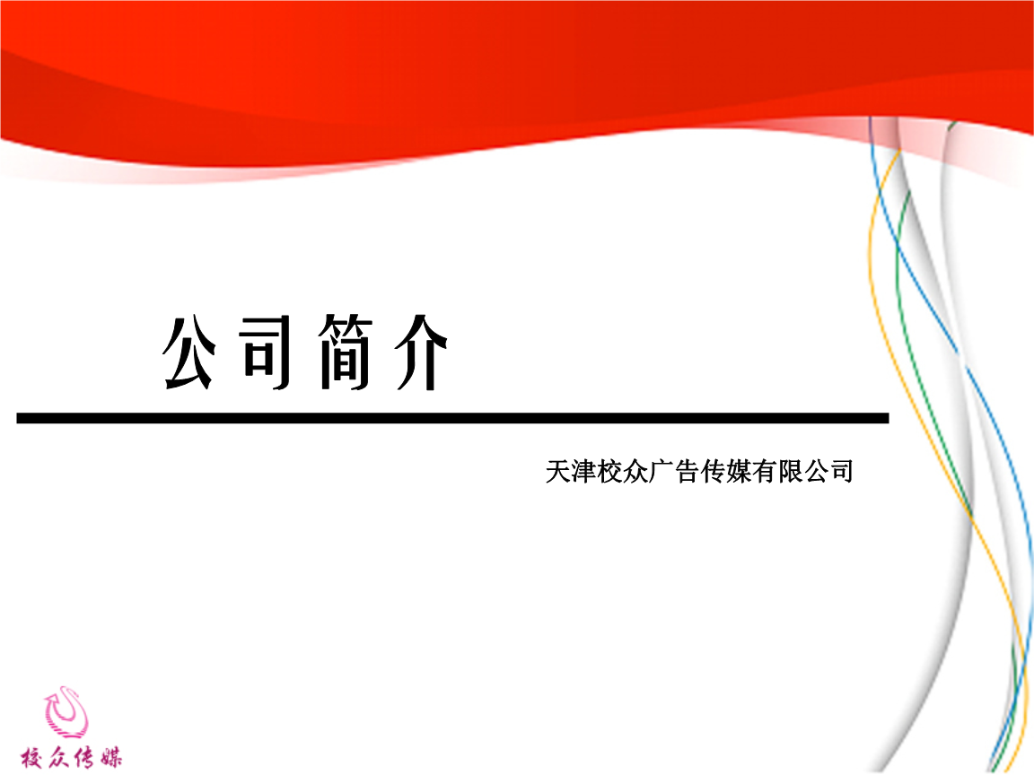2V湫˾B:H**V湫˾了ǇHV湫˾