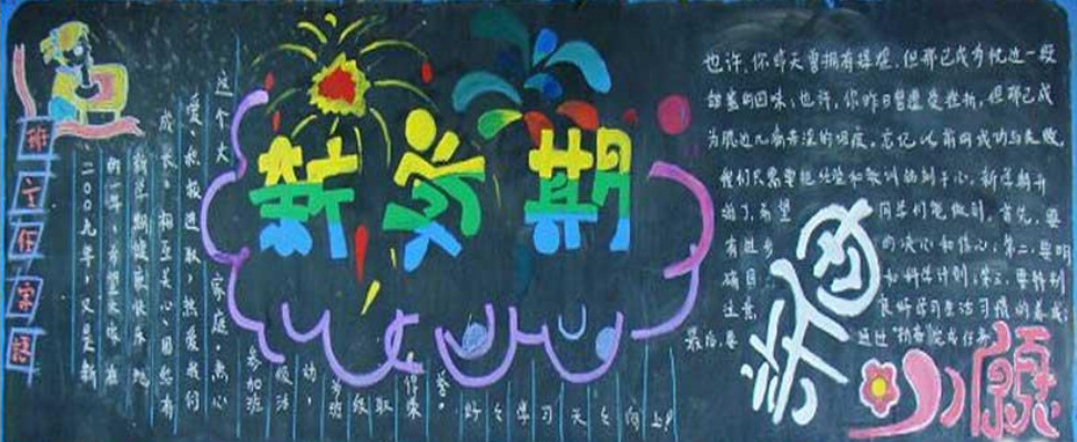 2O(sh)ӋDȫ:ڊ^W(xu)(x)eOϵĺڰY
