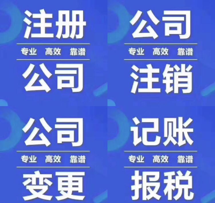 2Ҝ(zhn)һͶYďV湫˾Q(mo)^(q)ע(c)ڌc^(q)ʲôͬ