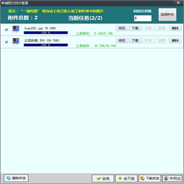 4V湫˾ܛ:һM(fi)V湫˾I(y)(w)ܛ