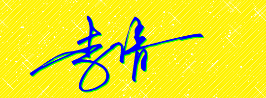 2O(sh)ӋһP:ԺO(sh)ӋһP 