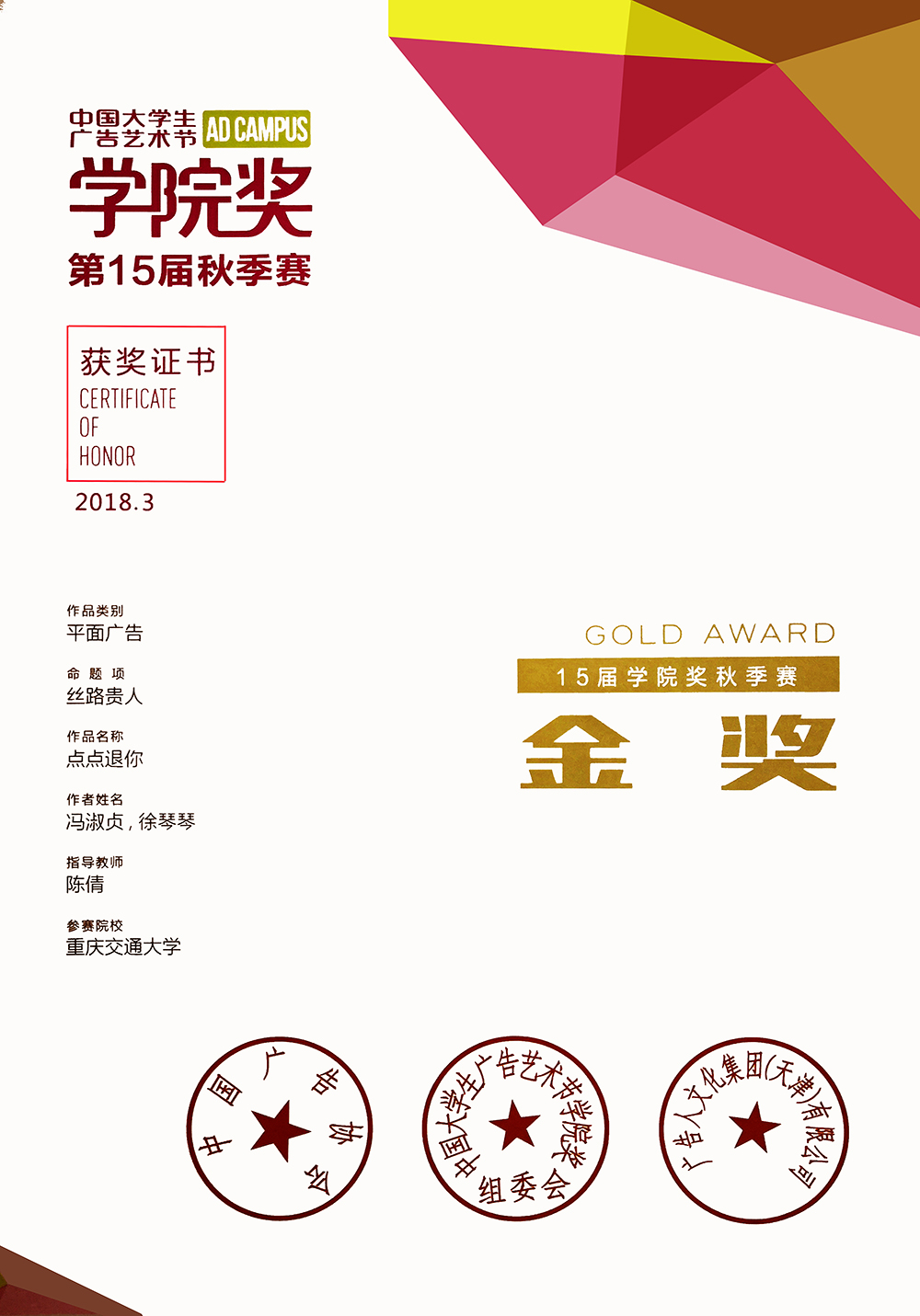 3ЇW(xu)Vˇg(sh)(ji)W(xu)Ժ:vЇW(xu)Vˇg(sh)(ji)W(xu)Ժ@Ʒ