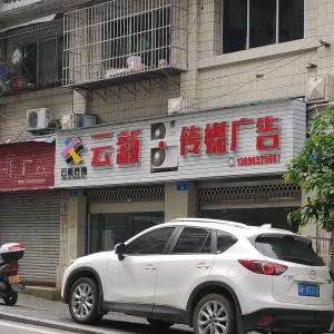 ؑc(yng)hV湫˾