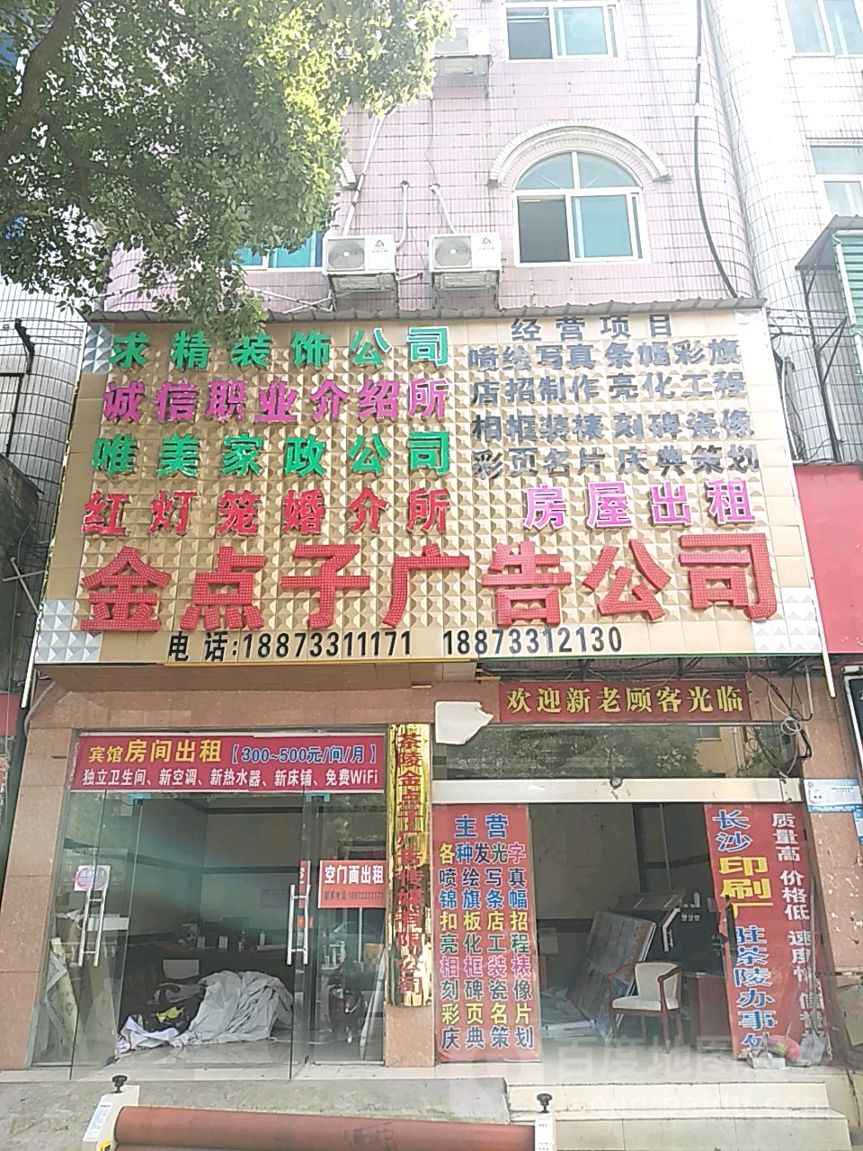 4ؑcꖿhV湫˾:ꖿhӡˢSô