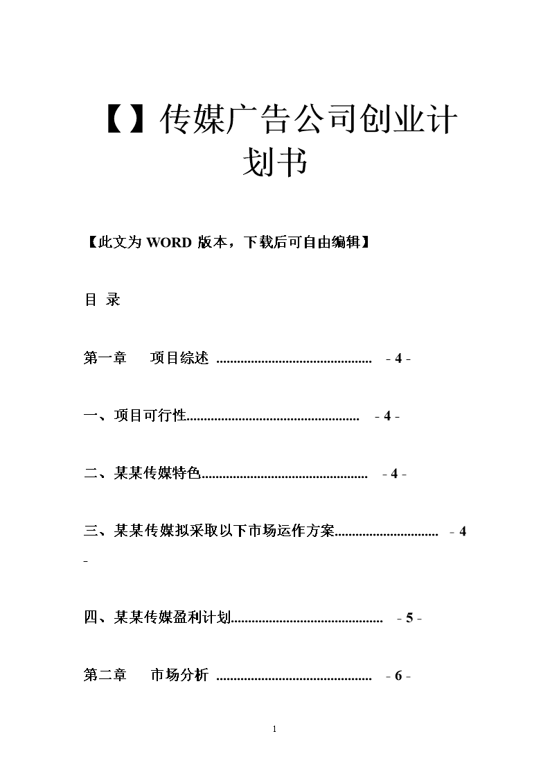 4V湫˾߄(sh):V߄(sh)