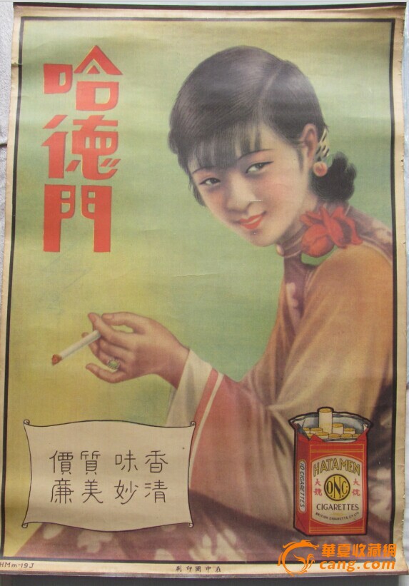 4V残:LʹòߺͼĲͬ֞V残ꮋBh(hun)