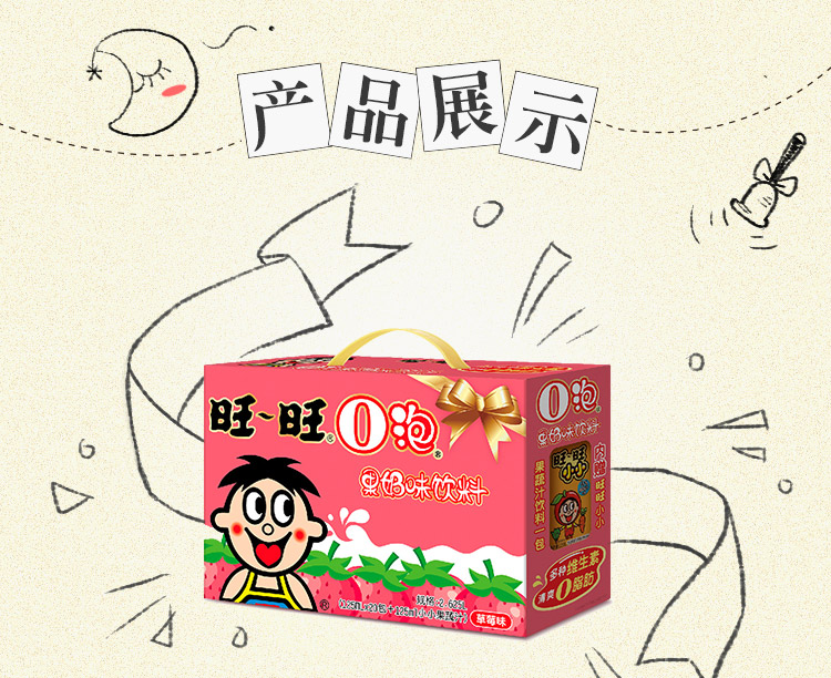 2oݹ̏V:Oݹ̏VMP3ʽd朽