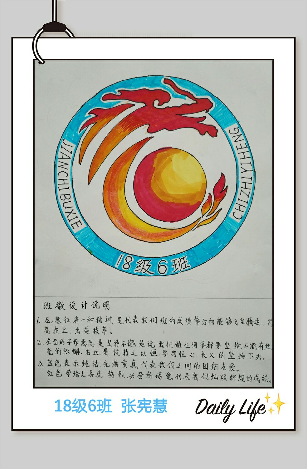 4O(sh)Ӌ(j)Dȫ:СW(xu)O(sh)Ӌ(j)DȫwF(xin)\(yn)(dng)(hu)