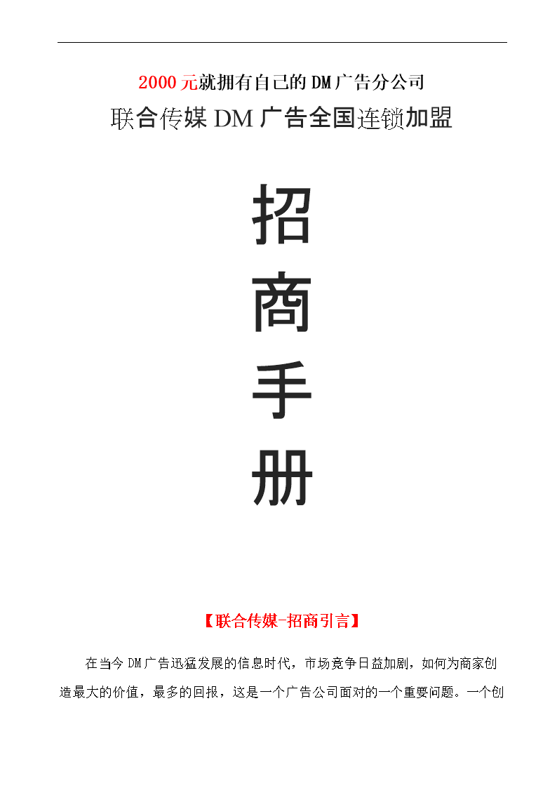 2dmV湫˾ע:˵DMVҪʲôm(x)!