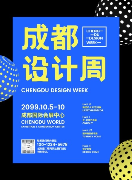 4㶨O(sh)Ӌ:㶨O(sh)ӋôxҪhĿ
