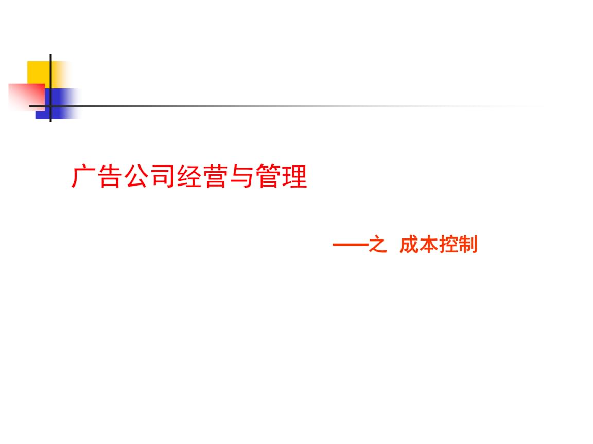 1V湫˾ôȥ:V湫˾\(yn)I(yng)