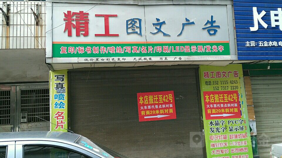 4Lɳܽ؅^(q)V湫˾:LɳpV؟(z)ι˾ôӣ