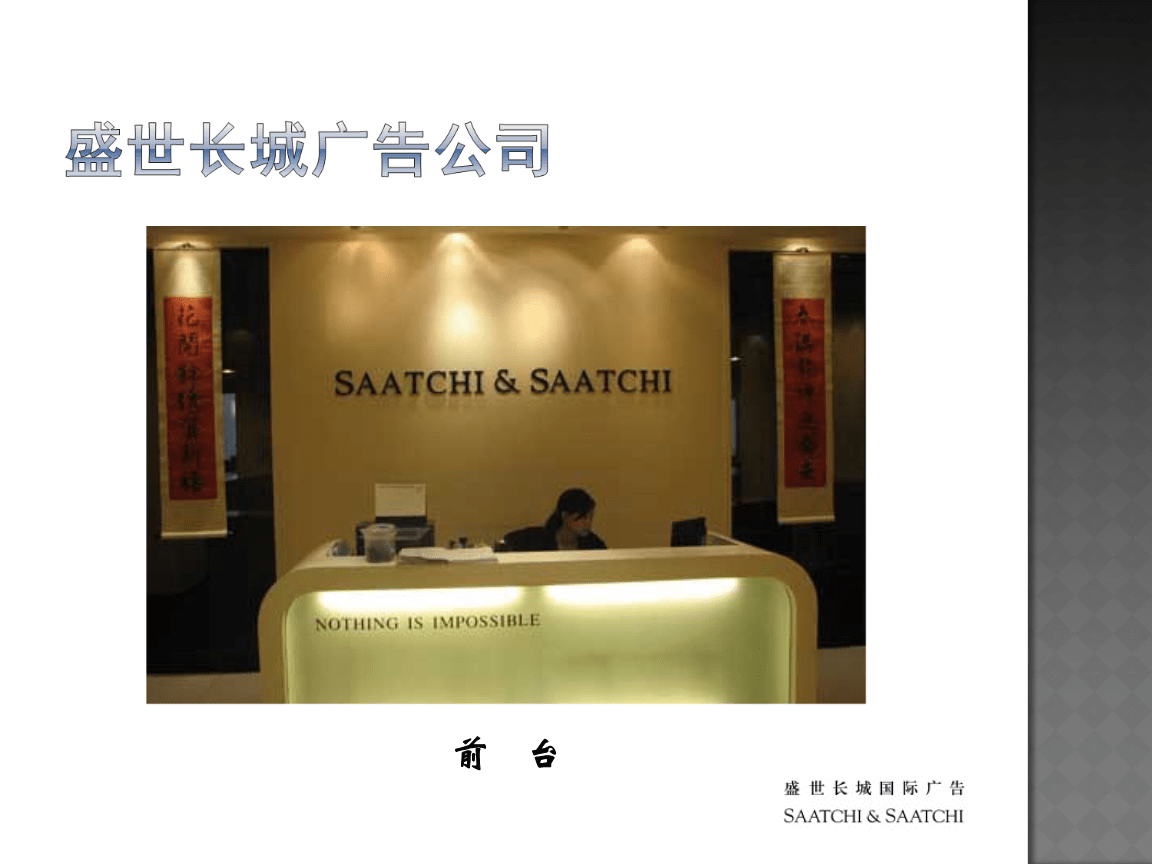 2ʢL(zhng)ǏV湫˾F(xin):Ո(qng)ʢL(zhng)4AV湫˾(sh)(x)^