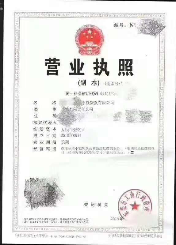 4Ո(qng)(wn)V湫˾_ֵͨl(f)ƱĶc(din)ǶСҎ(gu)ģ{˺һ{