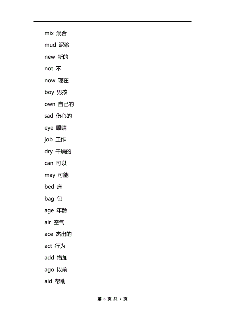 3W(wng)O(sh)Ӌ(j):O(sh)Ӌ(j)W(wng)