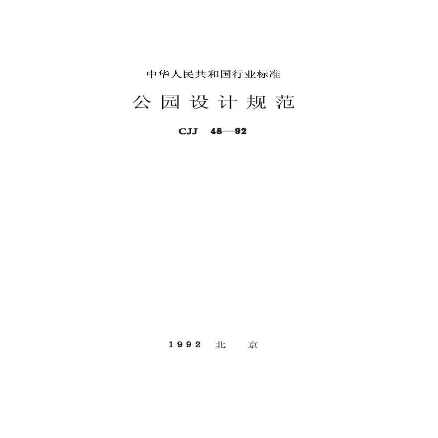4@O(sh)Ӌ(j)Ҏ(gu):@O(sh)Ӌ(j)Ҏ(gu)Щ