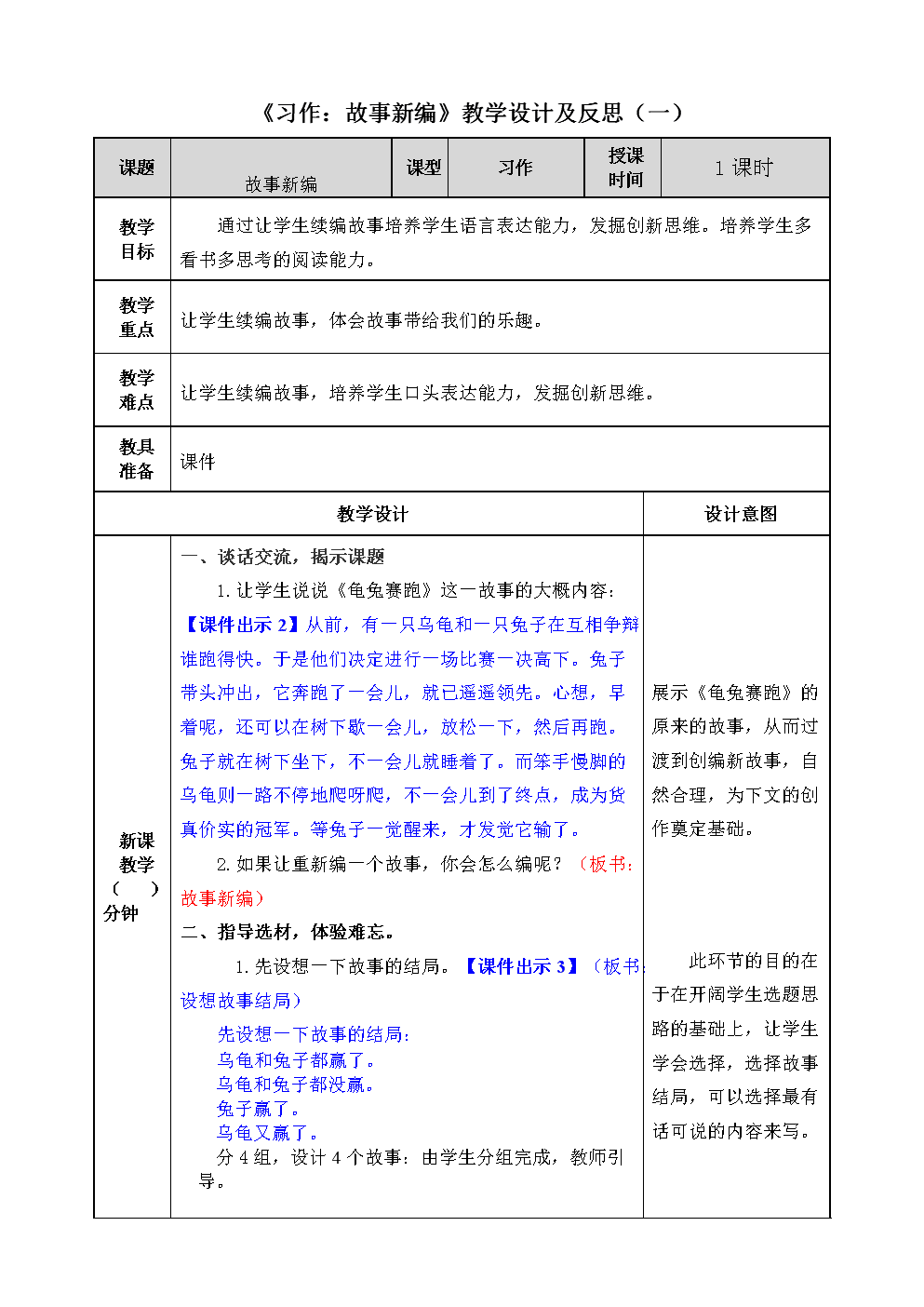 1СW(xu)ZĽ̌W(xu)O(sh)Ӌ:СW(xu)ZĽ̌W(xu)O(sh)Ӌô
