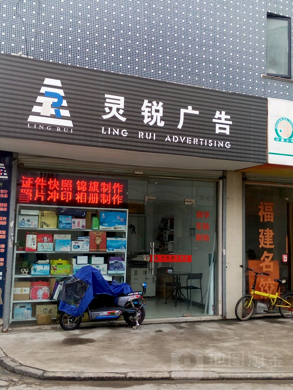 3۴݅^(q)V湫˾:Щ^õďV湫˾