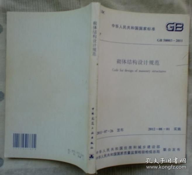 4wY(ji)(gu)O(sh)ӋҎ(gu):wY(ji)(gu)O(sh)ӋҎ(gu)ʲô(ni)