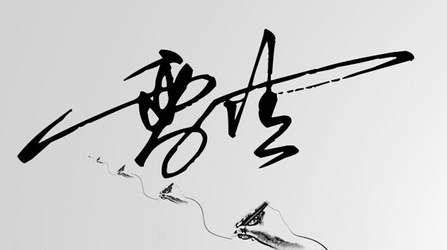 2F(xin)O(sh)Ӌ(j):F(xin)O(sh)Ӌ(j)~