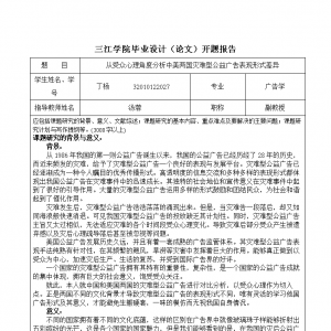 VW(xu)ՓȡV挣I(y)Փ