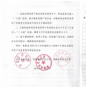 V湫˾°l(f)(jing)֪ͨT(jing)(l)֪ͨô