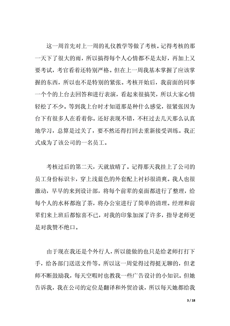 4V湫˾(x)ӛ:ƽO(sh)Ӌ(x)ӛ