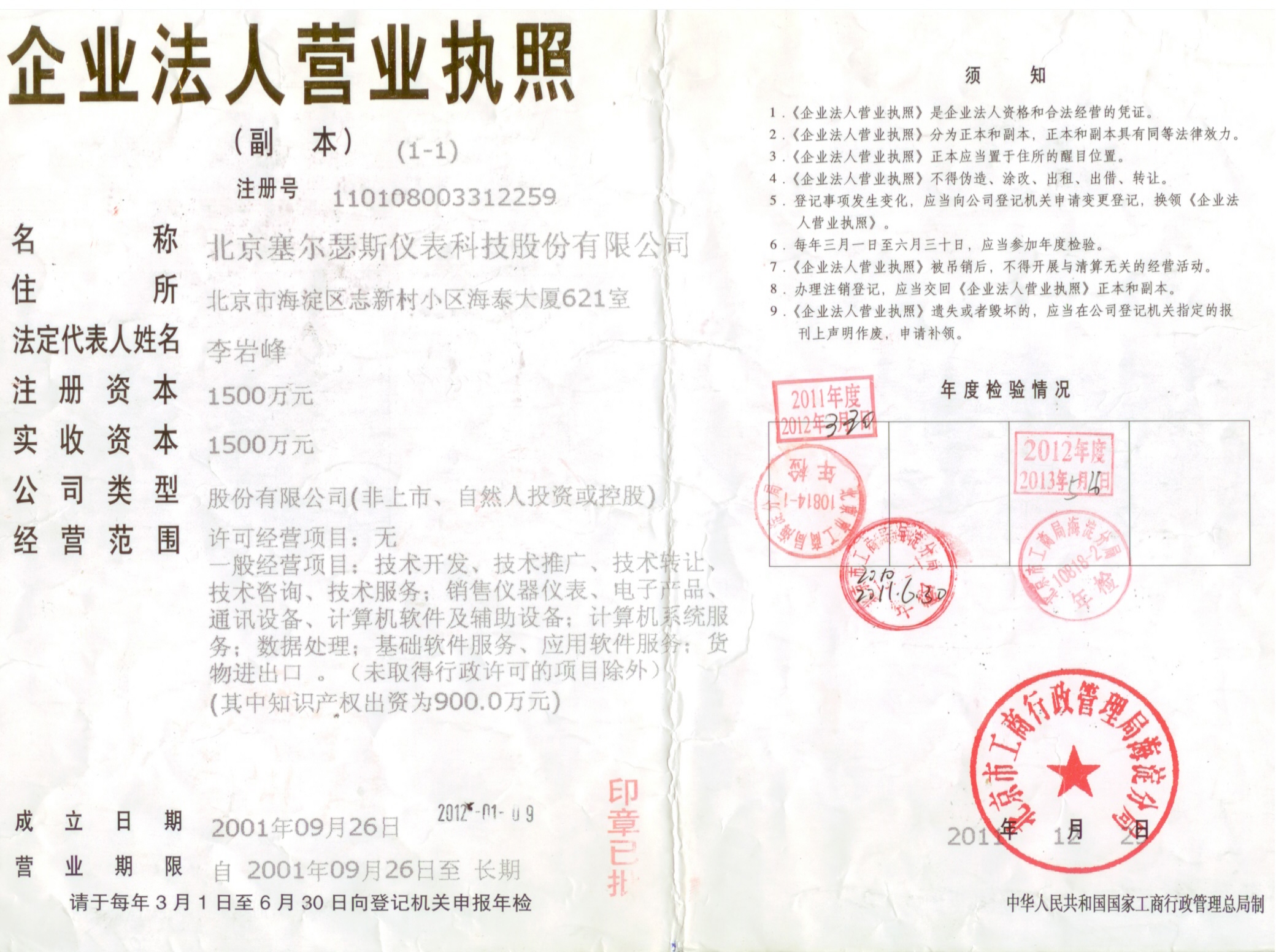 2ِV湫˾:l(shu)бِL(fng)(bio)V޹˾ľwϢ˾(jin)Yϵ