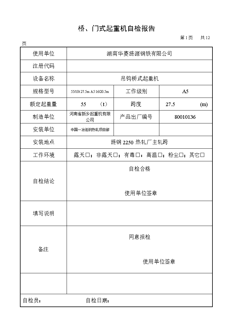 3V湫˾ԙz(bo):O(sh)Ӌ(j)Y|(zh)I(y)ԙz(bo)ô(xi)