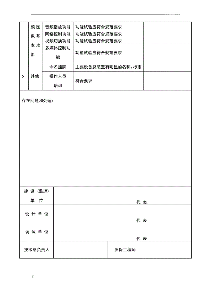 2V湫˾ԙz(bo):V湫˾ (sh)(x)ӛ(sh)(x)(bo)棩