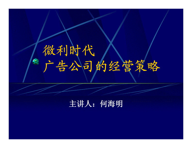 3V湫˾:СI(y)ďV(zhn)