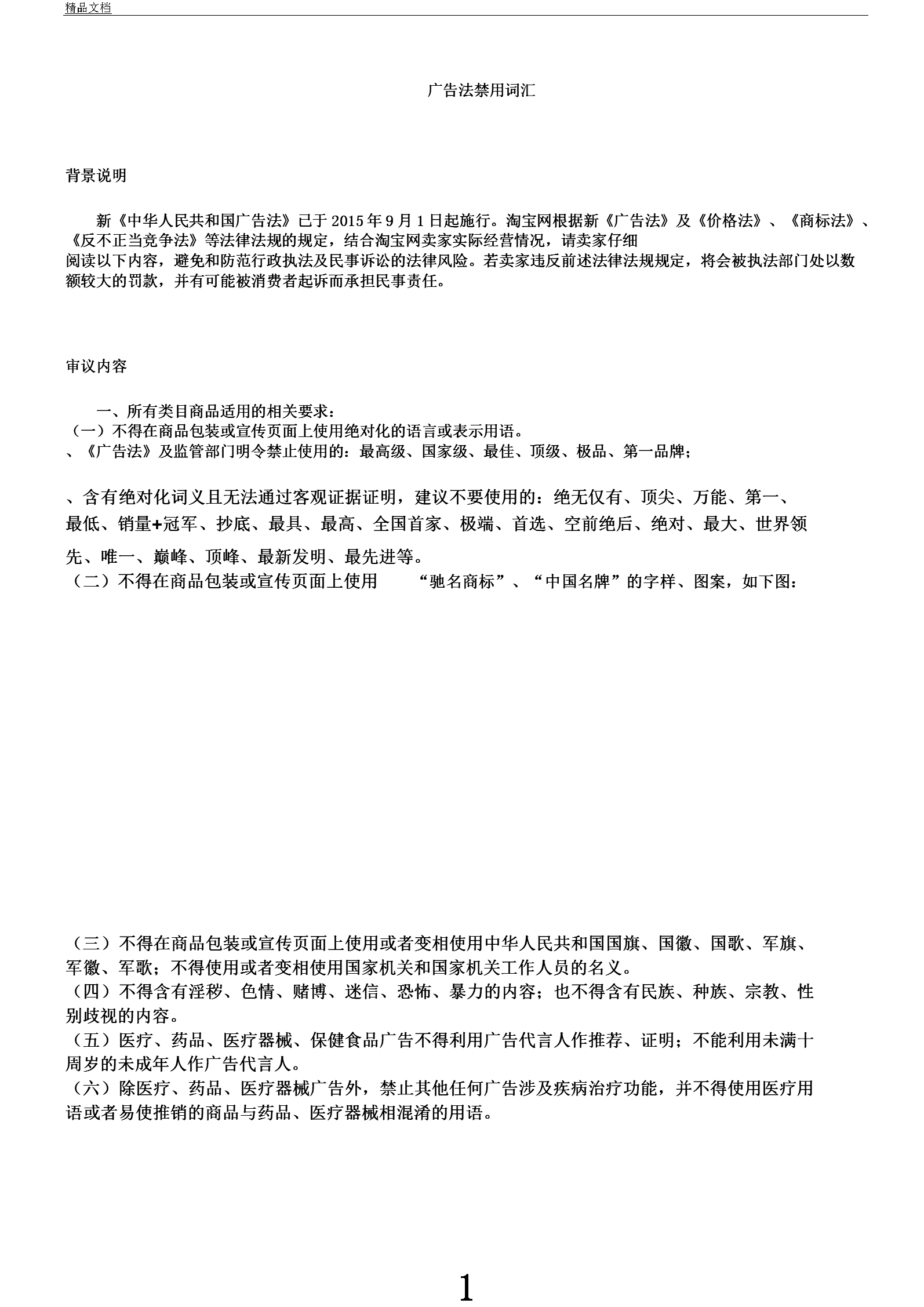 2V淨~R:V淨~W(wng)վP(gun)I~᣿