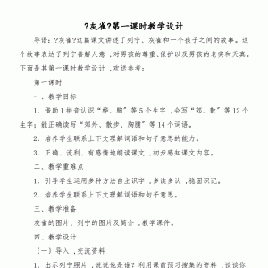 ȸ̌W(xu)O(sh)Ӌ(j)桶ȸ꼉(j)hZ(y)Ľ̌W(xu)O(sh)Ӌ(j)