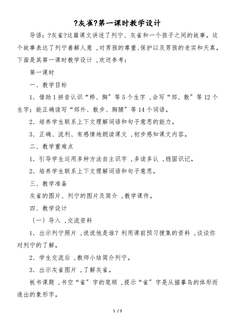 2ԇǰo˽̰J(rn)nώԼ뷨һЩh(hun)(ji)͸ČһЩ^(gu)̣c(din)Ǟ鱾(ji)n(w)@