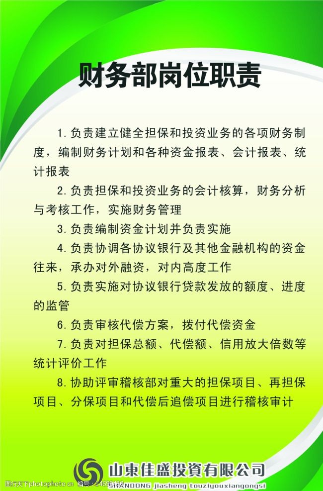 2V湫˾g(sh)O(sh)Ӌ؟(z)ʲô:VO(sh)Ӌ˾ƽO(sh)ӋĹ؟(z)͍λ