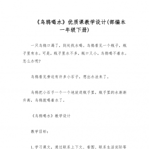 fˮ̌W(xu)O(sh)Ӌ(j)fˮ@(jing)̌W(xu)O(sh)Ӌ(j)2_(ki)n@(jing)̰