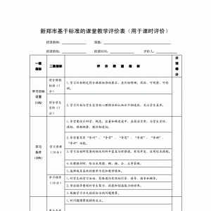 ̌W(xu)u(png)r(ji)O(sh)Ӌ(j)̎̌W(xu)u(png)r(ji)l