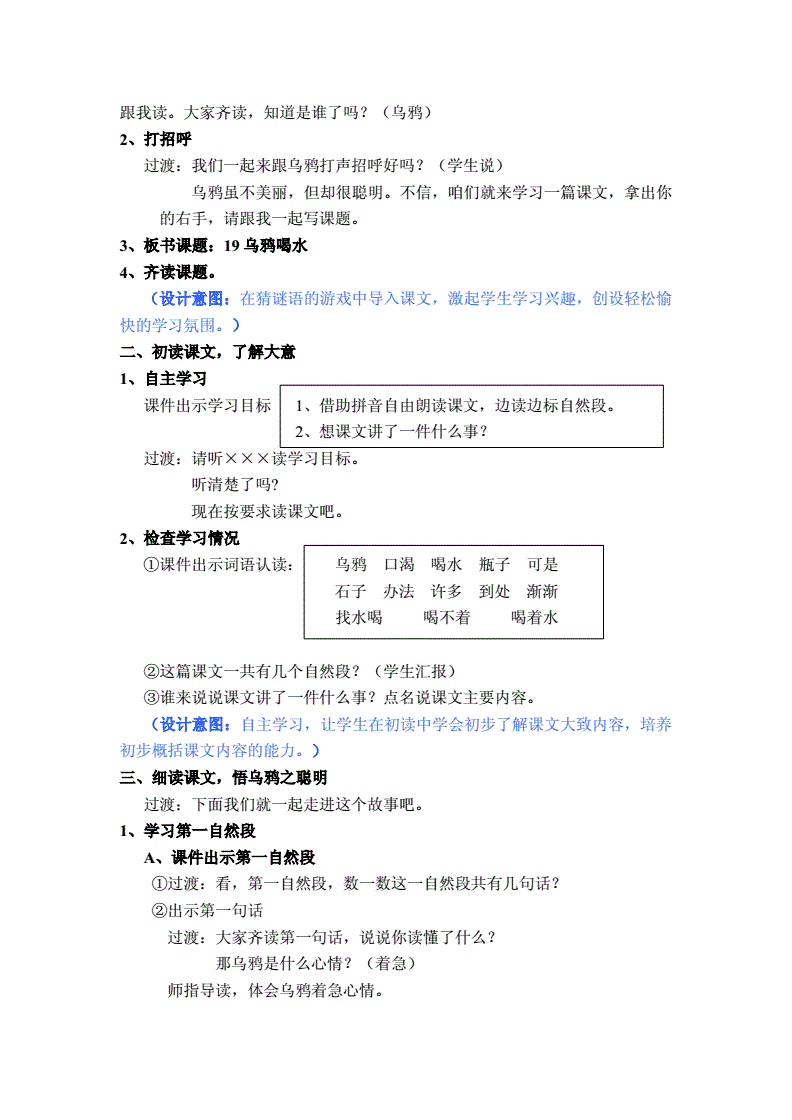 3fˮ̌W(xu)O(sh)Ӌ(j):пСW(xu)Zһ꼉(j) fˮ̰ǳxx6l