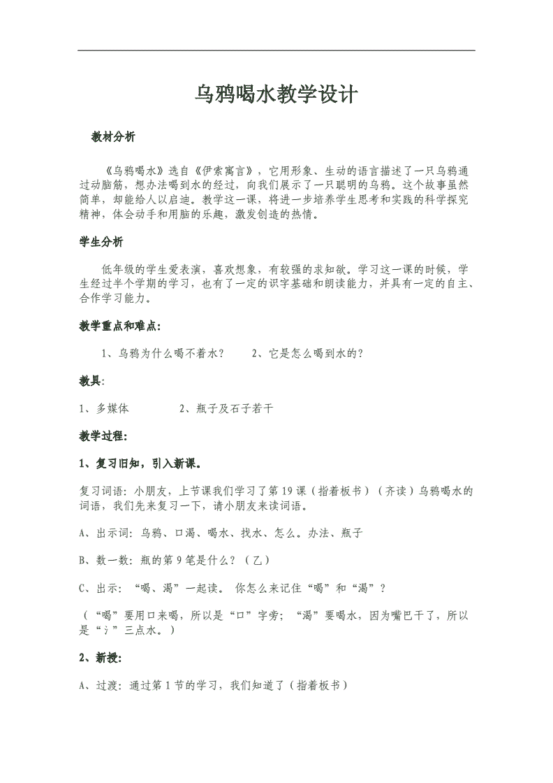 4һ(ji)һ꼉(j)(c)Ĺ_n֪Сڻβͺ͞fˮĂ(g)^**ԎϽ̌W(xu)O(sh)Ӌ(j)