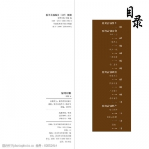 ĿO(sh)Ӌ(j)혵£߶ˣ(hu)(c)O(sh)Ӌ(j)혵£(zhun)I(y)a(chn)ƷĿO(sh)Ӌ(j)혵O(sh)Ӌ(j)˾