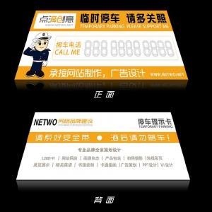 һIŲ܇ʲô˼12123Ų܇ô֪ͨ܇?